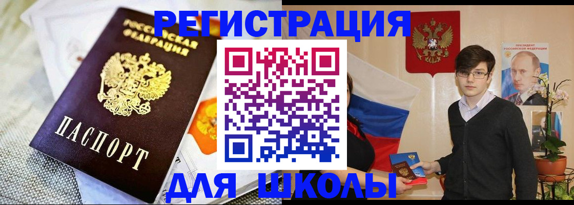 временная регистрация надежно в Назарово